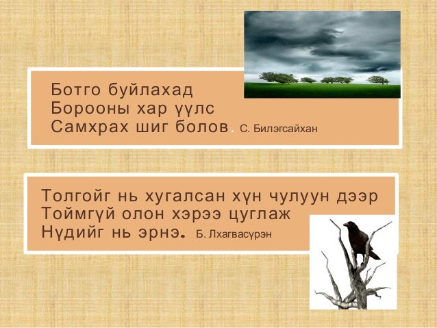 Haiku