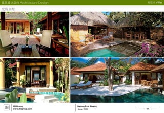 47
Hainan Eco. Resort
June, 2010
IBI Group
www.ibigroup.com
建筑设计意向 Architecture Design 别墅区 Villas
度假别墅
 