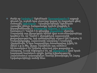 Քանի որ Երվանդ Բ Աքեմենյան Արտաքսերքսես IIարքայի փեսան էր, ուրեմն նրա սերունդը կարող էր մայրական գծով ճանաչվել Աքեմենյան։ Երավնդունիների Աքեմենյան շառավիղ լինելու հանգամանքը երբեմն ընդգծվել և գերագնահատվել է։ ՍտրաբոնըԵրվանդ Դ Վերջինին համարում է Դարեհ I–ի զինակից Հիդարնեսի սերունդ։ Ստրաբոնի այդ վկայության հիման վրա ուսումնասիրողները կարծում են, որ Դարեհ I, վերացնելով Հայաստանի թագավորությունը, որի գահակալները սերում էին Երվանդ Ա Սակավակյացից, Հայաստանի սատրապ է նշանակել Հիդարնեսին, և նրա հաջորդները ժառանգաբար իշխել են մինչև մ.թ.ա.IIIդ. վերջը։ Որովհետև այդ տոհմում հիշատակվում են Երվանդ անունով չորս թագավոր ու սատրապ, ուստի ենթադրում են, որ Հիդարնես Ա կամ նրան հաջորդած համանուն որդին, իրենց իշխանությունը Հայաստանում ամրապնդելու համար խնամիացել են Հայոց Երվանդունիների տոհմի հետ։