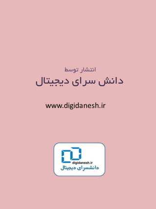 آرايشگا 