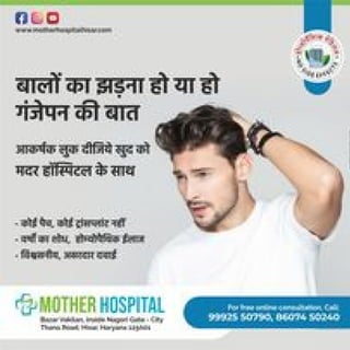 Hair Fall Specialist in Rajouri Garden  If you are searching for Hair Fall  Specialist then your search ends here Dr Sunil is one of the Best Hair  Fall Specialist in Rajouri