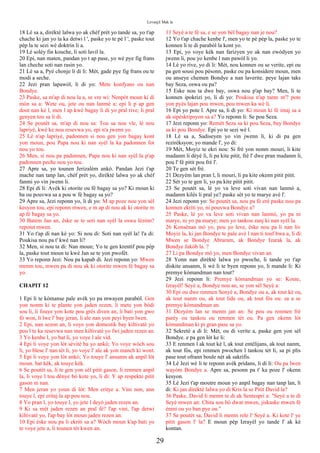 Levanjil Mak la
18 Lè sa a, dirèktè lalwa yo ak chèf prèt yo tande sa, yo t'ap
chache ki jan yo ta ka detwi l ', paske yo te pè l ', paske tout
pèp la te sezi wè doktrin li a.
19 Lè solèy fin kouche, li soti lavil la.
20 Epi, nan maten, pandan yo t ap pase, yo wè pye fig frans
lan cheche soti nan rasin yo.
21 Lè sa a, Pyè chonje li di li: Mèt, gade pye fig frans ou te
modi a seche.
22 Jezi pran lapawòl, li di yo: Mete konfyans ou nan
Bondye.
23 Paske, sa m'ap di nou la a, se vre wi: Nenpòt moun ki di
mòn sa a: Wete ou, jete ou nan lanmè a; epi li p ap gen
dout nan kè l, men l ap kwè bagay li di yo pral rive; li pral
genyen tou sa li di.
24 Se poutèt sa, m'ap di nou sa: Tou sa nou vle, lè nou
lapriyè, kwè ke nou resevwa yo, epi n'a jwenn yo.
25 Lè n'ap lapriyè, padonnen si nou gen yon bagay kont
yon moun, pou Papa nou ki nan syèl la ka padonnen fot
nou yo tou.
26 Men, si nou pa padonnen, Papa nou ki nan syèl la p'ap
padonnen peche nou yo tou.
27 Apre sa, yo tounen Jerizalèm ankò. Pandan Jezi t'ap
mache nan tanp lan, chèf prèt yo, dirèktè lalwa yo ak chèf
fanmi yo vin jwenn li.
28 Epi di li: Avèk ki otorite ou fè bagay sa yo? Ki moun ki
ba ou pouvwa sa a pou w fè bagay sa yo?
29 Apre sa, Jezi reponn yo, li di yo: M ap poze nou yon sèl
kesyon tou, epi reponn mwen, e m ap di nou ak ki otorite m
ap fè bagay sa yo.
30 Batèm Jan an, èske se te soti nan syèl la oswa lèzòm?
reponn mwen.
31 Yo t'ap di nan kè yo: Si nou di: Soti nan syèl la! l'a di:
Poukisa nou pa t' kwè nan li?
32 Men, si nou ta di: Nan moun; Yo te gen krentif pou pèp
la, paske tout moun te kwè Jan se te yon pwofèt.
33 Yo reponn Jezi: Nou pa kapab di. Jezi reponn yo: Mwen
menm tou, mwen pa di nou ak ki otorite mwen fè bagay sa
yo.
CHAPIT 12
1 Epi li te kòmanse pale avèk yo pa mwayen parabòl. Gen
yon nonm ki te plante yon jaden rezen, li mete yon bòdi
sou li, li fouye yon kote pou grès diven an, li bati yon gwo
fò won, li lwe l' bay jeran, li ale nan yon peyi byen lwen.
2 Epi, nan sezon an, li voye yon domestik bay kiltivatè yo
pou l te ka resevwa nan men kiltivatè yo fwi jaden rezen an.
3 Yo kenbe l, yo bat li, yo voye l ale vid.
4 Epi li voye yon lòt sèvitè ba yo ankò; Yo voye wòch sou
li, yo blese l' nan tèt li, yo voye l' ale ak yon manch ki wont.
5 Epi li voye yon lòt ankò; Yo touye l' ansanm ak anpil lòt
moun. bat kèk, ak touye kèk.
6 Se poutèt sa, li te gen yon sèl pitit gason, li renmen anpil
la, li voye l tou dènye bò kote yo, li di: Y ap respekte pitit
gason m nan.
7 Men jeran yo youn di lòt: Men eritye a. Vini non, ann
touye l, epi eritaj la ap pou nou.
8 Yo pran l, yo touye l, yo jete l deyò jaden rezen an.
9 Ki sa mèt jaden rezen an pral fè? l'ap vini, l'ap detwi
kiltivatè yo, l'ap bay lòt moun jaden rezen an.
10 Epi èske nou pa li ekriti sa a? Wòch moun k'ap bati yo
te voye jete a, li tounen tèt kwen an.
11 Seyè a te fè sa, e se yon bèl bagay nan je nou?
12 Yo t'ap chache kenbe l', men yo te pè pèp la, paske yo te
konnen li te di parabòl la kont yo.
13 Epi, yo voye kèk nan farizyen yo ak nan ewòdyen yo
jwenn li, pou yo kenbe l nan pawòl li yo.
14 Lè yo rive, yo di li: Mèt, nou konnen ou se verite, epi ou
pa gen sousi pou pèsonn, paske ou pa konsidere moun, men
ou anseye chemen Bondye a nan laverite. peye lajan taks
bay Seza, oswa ou pa?
15 Eske nou ta dwe bay, oswa nou p'ap bay? Men, li te
konnen ipokrizi yo, li di yo: Poukisa n'ap tante m'? pote
yon pyès lajan pou mwen, pou mwen ka wè li.
16 Epi yo pote l. Apre sa, li di yo: Ki moun ki fè imaj sa a
ak sipèskripsyon sa a? Yo reponn li: Se pou Seza.
17 Jezi reponn yo: Remèt Seza sa ki pou Seza, bay Bondye
sa ki pou Bondye. Epi yo te sezi wè l.
18 Lè sa a, Sadiseyen yo vin jwenn li, ki di pa gen
rezirèksyon; yo mande l', yo di:
19 Mèt, Moyiz te ekri nou: Si frè yon nonm mouri, li kite
madanm li dèyè li, li pa kite pitit, frè l' dwe pran madanm li,
pou l' fè pitit pou frè l'.
20 Te gen sèt frè.
21 Dezyèm lan pran l, li mouri, li pa kite okenn pitit pitit.
22 Sèt yo te gen li, yo pa kite pitit pitit.
23 Se poutèt sa, lè yo va leve soti vivan nan lanmò a,
madanm kilès li pral ye? paske sèt yo te marye avè l'.
24 Jezi reponn yo: Se poutèt sa, nou pa fè erè paske nou pa
konnen ekriti yo, ni pouvwa Bondye a?
25 Paske, lè yo va leve soti vivan nan lanmò, yo pa ni
marye, ni yo pa marye; men yo tankou zanj ki nan syèl la.
26 Konsènan mò yo, pou yo leve, èske nou pa li nan liv
Moyiz la, ki jan Bondye te pale avè l nan ti touf bwa a, li di:
Mwen se Bondye Abraram, ak Bondye Izarak la, ak
Bondye Jakòb la. ?
27 Li pa Bondye mò yo, men Bondye vivan an.
28 Yonn nan dirèktè lalwa yo pwoche, li tande yo t'ap
diskite ansanm, li wè li te byen reponn yo, li mande li: Ki
premye kòmandman nan tout?
29 Jezi reponn li: Premye kòmandman yo se: Koute,
Izrayèl! Seyè a, Bondye nou an, se yon sèl Seyè a:
30 Epi ou dwe renmen Senyè a, Bondye ou a, ak tout kè ou,
ak tout nanm ou, ak tout lide ou, ak tout fòs ou: sa a se
premye kòmandman an.
31 Dezyèm lan se menm jan an: Se pou ou renmen frè
parèy ou tankou ou renmen tèt ou. Pa gen okenn lòt
kòmandman ki pi gran pase sa yo.
32 Sekretè a di li: Mèt, ou di verite a, paske gen yon sèl
Bondye. e pa gen lòt ke li:
33 E renmen l ak tout kè l, ak tout entèlijans, ak tout nanm,
ak tout fòs, epi renmen pwochen l tankou tèt li, sa pi plis
pase tout ofrann boule nèt ak sakrifis.
34 Lè Jezi wè li te reponn avèk pridans, li di li: Ou pa lwen
wayòm Bondye a. Apre sa, pesonn pa t' ka poze l' okenn
kesyon.
35 Lè Jezi t'ap moutre moun yo anpil bagay nan tanp lan, li
di: Ki jan dirèktè lalwa yo di Kris la se Pitit David la?
36 Paske, David li menm te di ak Sentespri a: "Seyè a te di
Seyè mwen an: Chita sou bò dwat mwen, jiskaske mwen fè
ènmi ou yo ban pye ou."
37 Se poutèt sa, David li menm rele l' Seyè a. Ki kote l' ye
pitit gason l' la? E moun pèp Izrayèl yo tande l' ak kè
kontan.
29
 