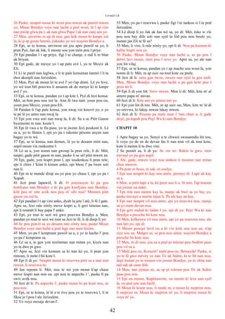 Levanjil Lik
26 Paske, nenpòt moun ki wont pou mwen ak pawòl mwen
yo, Moun Bondye voye nan lachè a pral wont, lè l ap vini
nan pwòp glwa pa l, ak nan glwa Papa l ak nan zanj sen yo.
27 Men, anverite m ap di nou, gen kèk moun ki kanpe isit
la, ki p ap goute lanmò, jiskaske yo wè wayòm Bondye a.
28 Epi, se te konsa, anviwon uit jou apre pawòl sa yo, li
pran Pyè, Jan ak Jak, li moute sou yon mòn pou l priye.
29 Epi pandan l t ap priye, figi l te chanje, e rad li te blan
ak briyan.
30 Epi gade, de mesye yo t ap pale avè l, yo te Moyiz ak
Eli.
31 Li te parèt nan laglwa, e li te pale konsènan lanmò l li ta
dwe akonpli nan Jerizalèm.
32 Men, Pyè ak moun ki te avè l' yo t'ap dòmi. Lè yo leve,
yo wè tout bèl pouvwa li ansanm ak de mesye ki te kanpe
avè l' yo.
33 Epi, se te konsa, pandan yo t ap kite l, Pyè di Jezi konsa:
Mèt, sa bon pou nou isit la. Ann fè twa tant. youn pou ou,
youn pou Moyiz, youn pou Eli.
34 Pandan li t'ap pale konsa, yon nwaj vin kouvri yo, e yo
te pè lè yo antre nan nwaj la.
35 Epi yon vwa soti nan nwaj la, li di: Sa a se Pitit Gason
byenneme m nan: koute l.
36 Epi lè vwa a te fin pase, yo te jwenn Jezi poukont li. Lè
sa a, yo te fèmen l, epi yo pa t rakonte pèsonn anyen nan
bagay yo te wè.
37 Epi, se te konsa, nan demen, lè yo te desann mòn nan,
anpil moun vin rankontre l.
38 Lè sa a, yon nonm nan gwoup la pran rele, li di: Mèt,
tanpri, gade pitit gason m nan, paske li se sèl pitit mwen an.
39 Epi, gade, yon lespri pran l, epi toudenkou li pran rele;
epi li chire l 'kòm li kimen ankò, epi blese l' pa lwen soti
nan li.
40 Epi m te mande disip ou yo pou yo chase l; epi yo pa t
'kapab.
41 Jezi pran lapawòl, li di: O jenerasyon ki pa gen
konfyans nan Bondye e ki pa gen konfyans nan Bondye,
kilè pou m' rete avèk nou pou m' sibi nou? Mennen pitit
gason ou isit la.
42 Epi pandan l t ap vini anko, dyab la jete l atè, li fè l gate.
Apre sa, Jezi rale zòrèy move lespri a, li geri timoun nan,
epi li renmèt li bay papa l' ankò.
43 Epi, yo tout te sezi wè gwo pouvwa Bondye a. Men,
pandan yo tout te sezi wè tout sa Jezi te fè, li di disip li yo:
44 Se pou pawòl sa yo desann nan zòrèy nou, paske Moun
Bondye voye nan lachè a pral lage nan men lèzòm.
45 Men, yo pa t' konprann pawòl sa a, e yo te kache l' pou
yo pa t' konprann sa.
46 Lè sa a, te gen yon rezònman nan mitan yo, kiyès nan
yo ta dwe pi gwo.
47 Apre sa, Jezi vin konnen sa ki nan kè yo, li pran yon
timoun, li mete l bò kote l.
48 Epi li di yo: Nenpòt moun ki resevwa pitit sa a nan non
mwen, li resevwa m;
49 Jan reponn li: Mèt, nou te wè yon moun k'ap chase
move lespri nan non ou. epi nou te anpeche l ', paske li pa
swiv avèk nou.
50 Jezi di li: Pa anpeche l', paske moun ki pa kont nou, se
pou nou.
51 Epi, se te konsa, lè lè a te rive pou yo te resevwa l, li te
fikse je l pou l ale Jerizalèm.
52 Yo voye mesaje devan l'.
53 Men, yo pa t resevwa l, paske figi l te tankou si l ta pral
Jerizalèm.
54 Lè disip li yo Jak ak Jan wè sa, yo di: Mèt, èske w vle
pou nou bay dife soti nan syèl la lòd pou nou boule yo,
menm jan Eli te fè sa?
55 Men, li vire, li rale zòrèy yo, epi li di: Nou pa konnen ki
kalite lespri nou ye.
56 Paske, Moun Bondye voye nan lachè a, se pa pou l
detwi lavi moun, men pou l sove yo. Apre sa, yo ale nan
yon lòt vilaj.
57 Epi, se te konsa, pandan yo t ap mache sou wout la, yon
nonm di li: Mèt, m ap suiv ou tout kote ou prale.
58 Jezi di li: rena gen twou, zwazo nan syèl la gen nich.
Men, Moun Bondye voye nan lachè a pa gen kote pou l
poze tèt li.
59 Epi li di yon lòt: Swiv mwen. Men li di: Mèt, kite m' al
antere papa m' anvan.
60 Jezi di li: Kite mò yo antere mò yo.
61 Epi yon lòt di tou: Mèt, m ap suiv ou; Men, kite m 'al di
yo orevwa, ki lakay mwen lakay mwen.
62 Jezi di li: Pesonn pa mete men l 'nan chari a, li gade
dèyè, pa kapab pou Peyi Wa ki nan Bondye.
CHAPIT 10
1 Apre bagay sa yo, Senyè a te chwazi swasanndis lòt tou,
li voye yo de en de devan fas li nan tout vil ak tout kote,
kote li menm li ta dwe vini.
2 Se poutèt sa, li di yo: Se vre wi: Rekòt la gwo, men
travayè yo pa gen anpil.
3 Ale, gade, mwen voye nou tankou ti mouton nan mitan
chen mawon.
4 Pa pote ni bous, ni sak, ni soulye.
5 Epi nan nenpòt ki kay nou antre, premye di: Lapè ak kay
sa a.
6 Men, si pitit lapè a la, kè poze sou li a. Si non, l'ap tounen
vin jwenn ou ankò.
7 Epi rete nan menm kay la, manje ak bwè sa yo bay yo,
paske travayè a merite lajan li. Pa ale kay an kay.
8 Epi nan nenpòt vil nou antre, epi yo resevwa nou, manje
sa yo mete devan nou.
9 Epi geri malad ki ladan l yo, epi di yo: Peyi Wa ki nan
Bondye a pwoche bò kote nou.
10 Men, kèlkeswa vil nou antre, epi yo pa resevwa nou, ale
nan lari yo, epi di:
11 Menm pousyè lavil ou a ki vin kole sou nou an, n'ap
siye sou ou. Malgre sa, se pou nou sèten, wayòm Bondye a
pwoche bò kote nou.
12 Men, m di nou, jou sa a pral pi toleran pou Sodòm pase
pou vil sa a.
13 Malè pou ou, Korazin! malè pou ou, Betsayda! Paske, si
yo te fè gwo mèvèy yo nan Tir ak Sidon, ki te fèt nan nou,
depi lontan yo te tounen vin jwenn Bondye, yo te chita nan
rad sak ak sann dife.
14 Men, nan jijman an, sa ap pi toleran pou Tir ak Sidon
pase pou nou.
15 Epi ou menm, Kapènawòm, ou menm ki leve nan syèl
la, ou pral jete nan lanfè.
16 Moun ki koute nou, li tande m; e moun ki meprize nou,
li meprize m; Moun ki meprize m' yo, li meprize moun ki
voye m' yo.
42
 