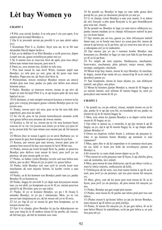 Lèt bay Women yo
CHAPIT 1
1 ¶ Pòl, yon sèvitè Jezikri, li te rele pou l vin yon apot, li te
separe pou levanjil Bondye a,
2 (Sa li te pwomèt anvan pa pwofèt li yo nan ekriti sakre
yo,)
3 Konsènan Pitit li a, Jezikri, Seyè nou an, ki te fèt nan
desandan David dapre lachè a.
4 Epi yo te deklare li se Pitit Bondye a avèk pouvwa, dapre
Lespri sen an, grasa rezirèksyon pami mò yo.
5 Se li menm nou te resevwa favè ak apòt, pou nou obeyi
lafwa nan mitan tout nasyon, pou non li.
6 Pami yo, nou menm tou, Jezikri te rele nou.
7 Pou tout moun ki nan lavil Wòm, renmen anpil nan
Bondye, yo rele pou yo sen: gras ak kè poze nan men
Bondye, Papa nou an, ak Seyè Jezi Kris la.
8 Premyèman, mwen remèsye Bondye mwen an atravè
Jezikri pou nou tout, paske yo pale sou lafwa nou atravè
lemonn antye.
9 Paske, Bondye se temwen mwen, moun m ap sèvi ak
lespri m nan levanjil Pitit li a, m ap toujou pale de nou nan
lapriyè m yo.
10 Fè demann, si nan nenpòt mwayen kounye a mwen ta ka
gen yon vwayaj pwospere grasa volonte Bondye pou m vin
jwenn nou.
11 Paske, mwen anvi wè nou, pou m ka ba nou kèk don
espirityèl, pou nou ka tabli;
12 Sa vle di, pou m ka jwenn konsolasyon ansanm avèk
nou grasa lafwa nou ansanm ak mwen menm.
13 Koulye a, frè m' yo, mwen pa ta vle nou konnen byen
souvan m' te vle vin jwenn nou (men yo te kite yo) pou m'
te ka jwenn kèk fwi nan mitan nou menm jan ak lòt nasyon
yo.
14 Mwen dwe ni moun Lagrès yo ni anvè Barbares yo. ni
pou moun ki gen bon konprann ni pou moun ki pa bon.
15 Konsa, jan mwen gen nan mwen, mwen pare pou m'
anonse bon nouvèl la bay nou menm ki lavil Wòm tou.
16 Paske, mwen pa wont levanjil Kris la, paske se pouvwa
Bondye pou delivre tout moun ki kwè; pou jwif yo an
premye, ak pou moun grèk yo tou.
17 Paske, se ladan l jistis Bondye revele soti nan lafwa nan
lafwa, jan sa ekri: Moun ki jis yo pral viv grasa lafwa.
18 Paske, kòlè Bondye soti nan syèl la revele kont tout
mechanste ak tout enjistis lèzòm, ki kenbe verite a nan
enjistis;
19 Paske, sa ki ka konnen sou Bondye parèt nan yo; paske
Bondye fè yo konnen sa.
20 Paske, bagay ki envizib li yo depi nan kreyasyon monn
nan, yo wè aklè, yo konprann sa yo ki fè yo, menm pouvwa
etènèl li ak Divinite; pou yo san eskiz:
21 Paske, lè yo te konnen Bondye, yo pa t fè lwanj li
antanke Bondye, ni yo pa t rekonesan; Men, yo te vin
anven nan imajinasyon yo, ak kè moun sòt yo te fè nwa.
22 Lè yo t'ap di yo se moun ki gen bon konprann, yo te
tounen moun fou.
23 Epi li te chanje glwa Bondye ki pa ka dekoripsyon an
nan yon imaj ki te fè tankou moun ki ka peribi, ak zwazo,
ak bèt kat pye, ak bèt ki trennen sou vant.
24 Se poutèt sa, Bondye te lage yo nan salte grasa dezi
pwòp kè yo, pou yo dezonore pwòp kò yo ant yo.
25 Li te chanje verite Bondye a nan yon manti, li te adore
ak sèvi kreyati a plis pase Kreyatè a, ki gen benediksyon
pou tout tan. Amèn.
26 Se poutèt sa, Bondye te lage yo nan move afeksyon yo,
paske menm medam yo te chanje itilizasyon natirèl la pou
yo vin kont lanati.
27 Epi menm jan an tou, gason yo, kite itilizasyon natirèl
fanm nan, yo te boule nan lanvi yo youn pou lòt; moun ak
moun k ap travay sa ki pa bon, epi yo resevwa nan tèt yo sa
a rekonpans erè yo te rankontre.
28 Epi menm jan yo pa t renmen kenbe Bondye nan
konesans yo, Bondye te lage yo nan yon lide ki pa bon pou
yo fè sa ki pa bon;
29 Yo ranpli ak tout enjistis, fònikasyon, mechanste,
konvwatiz, mechanste; plen jalouzi, touye moun, deba,
twonpe, malignite; chichotè,
30 Moun k'ap bay manti, moun ki rayi Bondye, ki mechan,
ki lògèy, moun k'ap vante tèt yo, moun k'ap fè sa ki mal, ki
dezobeyi paran yo.
31 San konprann, moun ki kase alyans yo, san afeksyon
natirèl, san pitye, san pitye:
32 Moun ki konnen jijman Bondye a, moun ki fè bagay sa
yo merite lanmò, non sèlman fè menm bagay la, men yo
pran plezi nan moun ki fè yo.
CHAPIT 2
1 Se poutèt sa, ou pa eskize, moun, nenpòt moun ou ye ki
jije, paske lè w ap jije yon lòt, ou kondane tèt ou; paske ou
menm ki jij la fè menm bagay la.
2 Men, nou sèten ke jijman Bondye a se dapre verite kont
moun ki fè bagay sa yo.
3 Epi èske w panse sa, o monchè, k ap jije moun k ap fè
bagay sa yo, epi k ap fè menm bagay la, w ap chape anba
jijman Bondye a?
4 Oswa ou meprize richès bonte l, tolerans ak pasyans li;
èske w pa konnen bonte Bondye ap mennen w nan
repantans?
5 Men, apre dite w ak kè enpenitan w te ranmase trezò pou
tèt ou, kòlè w kont jou kòlè ak revelasyon jijman jis
Bondye a;
6 Ki moun ki va rann chak moun dapre sa yo fè.
7 Pou moun ki avèk pasyans nan fè byen, k ap chèche glwa,
onè ak imòtalite, lavi etènèl.
8 Men, pou moun ki nan diskisyon, epi ki pa obeyi verite a,
men ki obeyi enjistis, endiyasyon ak kòlè,
9 Tribilasyon ak kè sere, sou tout nanm lèzòm k ap fè sa ki
mal, pou jwif yo an premye, epi tou pou moun lòt nasyon
yo;
10 Men, glwa, onè ak kè poze pou tout moun ki fè sa ki
byen, pou jwif yo an premye, ak pou moun lòt nasyon yo
tou.
11 Paske, Bondye pa gen respè pou moun.
12 Paske, tout moun ki fè peche san lalwa pral peri tou san
lalwa;
13 (Paske moun k ap koute lalwa yo pa jis devan Bondye,
men moun k ap fè lalwa yo pral jistifye.
14 Paske, lè moun lòt nasyon yo, ki pa gen lalwa, fè sa ki
nan lalwa Moyiz la natirèlman, sa ki pa gen lalwa a, se yon
lwa pou tèt yo.
92
 
