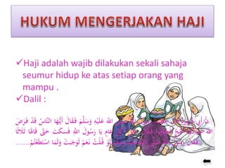 Haji adalah wajib dilakukan sekali sahaja
seumur hidup ke atas setiap orang yang
mampu .
Dalil :
ْ‫ن‬َِْ‫ب‬‫أ‬ْ‫ة‬‫ر‬‫ي‬‫ر‬ُ‫ه‬ْ‫ال‬‫ق‬‫ا‬‫ن‬‫ب‬‫ط‬‫خ‬ُْ‫ول‬ُ‫س‬‫ر‬َِْ‫اّلل‬‫ى‬َ‫ل‬‫ص‬َْ‫اّلل‬ِْ‫ه‬‫ي‬‫ل‬‫ع‬ْ‫م‬َ‫ل‬‫س‬‫و‬ْ‫ال‬‫ق‬‫ف‬‫ا‬‫ه‬ُّ‫ي‬‫أ‬ُْ‫َاس‬‫ن‬‫ال‬ْ‫د‬‫ق‬ْ‫ض‬‫ر‬‫ف‬
َُْ‫اّلل‬ُْ‫م‬ُ‫ك‬‫ي‬‫ل‬‫ع‬َْ‫ج‬‫اْل‬‫وا‬ُّ‫ج‬ُ‫ح‬‫ف‬ْ‫ال‬‫ق‬‫ف‬ْ‫ل‬ُ‫ج‬‫ر‬َْ‫ل‬ُ‫ك‬‫أ‬ْ‫ام‬‫ع‬‫ا‬‫ي‬ْ‫ول‬ُ‫س‬‫ر‬َِْ‫اّلل‬ْ‫ت‬‫ك‬‫س‬‫ف‬َْ‫ّت‬‫ح‬ْ‫ال‬‫ق‬‫ا‬‫ا‬ً‫ث‬‫َل‬‫ث‬
ْ‫ال‬‫ق‬‫ف‬ُْ‫ول‬ُ‫س‬‫ر‬َِْ‫اّلل‬‫ى‬َ‫ل‬‫ص‬َْ‫اّلل‬ِْ‫ه‬‫ي‬‫ل‬‫ع‬ْ‫م‬َ‫ل‬‫س‬‫و‬ْ‫و‬‫ل‬ُْ‫ق‬ُْ‫ت‬‫ل‬ْ‫م‬‫ع‬‫ن‬ْ‫ت‬‫ب‬‫ج‬‫و‬‫ل‬‫ا‬‫م‬‫ل‬‫و‬ْ‫م‬ُ‫ت‬‫ع‬‫ط‬‫ت‬‫اس‬......
 