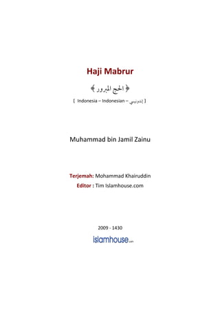 Haji Mabrur


  Indonesia – Indonesian –




Muhammad bin Jamil Zainu



Terjemah: Mohammad Khairuddin
  Editor : Tim Islamhouse.com




                 -
 