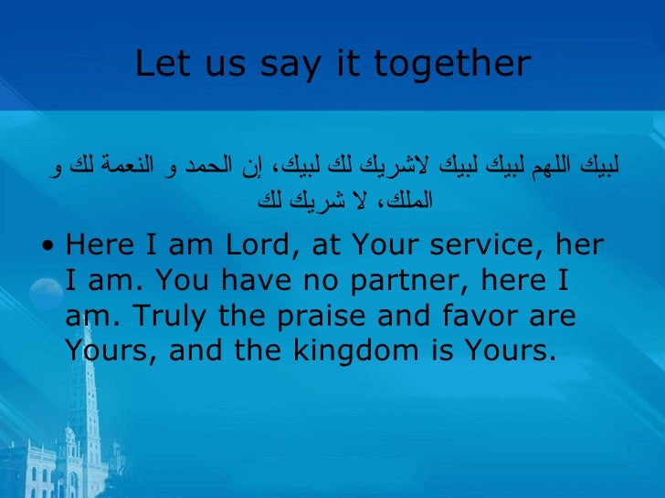 Hajj