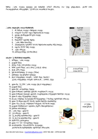 Mdhy; ,`;uhk; mzpe;j epiyapy; jdJ kidtpAld; clYwT nfhz;lhy; mJ `[;i[g; ghjpj;JtpLk;. ,jw;fhf mth; 
Fw;wg;ghpfhuk; nfhLg;gNjhL `[;i[ kPz;Lk; nra;aNtz;b Vw;gLk;. 
3 
,`;uhk; mzpe;jth; nra;a KbAkhdit. 
1. iff; fbfhuk; mzpjy;> Nkhjpuk; mzpjy; 
2. nrUg;G> fz;zhb> ngy;l; Nghd;wtw;iw mzpjy; 
3. gzj;ijg; ghJfhg;gjw;fhf gl;b mzpjy; 
4. Fil gpbj;jy; 
5. fhaq;fSf;F ngd;Nl[; Nghly; 
6. ,`;uhk; Milia khw;Wjy;. 
7. J}rpapypUe;J ghJfhf;f MASK Nghd;wtw;wpdhy; Kfj;ij kiwj;jy;. 
8. ngz;fs; fhYf;F Nk]; mzpjy; 
9. ,uj;jk; nfhLj;jy;. 
10. eWkzj;ij EfUjy; (G+RtJ $lhJ) 
ck;uh> `[; RUf;fkhd mwpKfk;. 
1. kPfhjpy; ,`;uhk; mzpjy; 
2. jy;gpah $wy; 
3. jthGy; FJ}k; (VO jthGfs;) nra;jy; 
4. kfhK ,g;wh`Pkpy; ,uz;L ufmj; ]_d;dj;Jj; njhoy; 
5. ]k;]k; ePh; Fbj;jy; 
6. ]gh kh;thf;fpilapy; ]< nra;jy; (7Kiw) 
7. jiyKbapy; rpy gFjpfisf; fj;jhpj;jy; 
8. jkj;J/ mbg;gilapy; nra;gth; ,`;uhikf; fisjy;. fpuhd;> 
,g;uhj; mbg;gilapy; nra;gth; njhlh;e;Jk; ,`;uhKld; ,Uj;jy; 
9. gpiw 8y; `[;[_f;fhf ,`;uhk; mzpjy; (jkj;J/ mbg;gilapy;) 
10. jy;gpah $wy; 
11. gpiw 8d; ,uit kpdhtpy; fopj;jy; 
12. gpiw 9 #hpad; cjakhdjd; gpd;dh; mughtpw;Fr; nry;yy; 
13. gpiw 9 #hpad; kiwe;jjd; gpd;dh; mughtpypUe;J K];jypghit Nehf;fpr; nry;yy; 
14. gpiw 9 ,utpy; K];jypghtpy; jhpj;jy; 
15. [k;uJy; mfghtpy; fy;nywptjw;fhf K];jypghtpy; 7 fw;fisg; nghWf;fpf; nfhs;sy; 
16. gpiw 10 #hpa cjaj;Jf;F Kd;dh; kpdhit Nehf;fp ntspNaWjy; 
17. gpiw 10;y; [k;uJy; mfghtpw;F khj;jpuk; VO fw;fis vwpjy; 
18. jy;gpah Kbtilfpd;wJ> ngUehs; jf;gPh; Muk;gkhfpd;wJ. 
19. jiyKbia nkhl;ilabj;jy; 
20. ,`;uhk; fisjy; - gpiw10 
21. `j;A nfhLj;jy; - gpiw10 
22. `[;[_ila jthig epiwNtw;Wjy; - gpiw10 
23. `[;[_ila ]<ia epiwNtw;Wjy; - gpiw10 
24. kpdhTf;Fj; jpUk;gptuy; 
25. gpiw 11> 12> 13I kpdhtpy; fopj;jy; 
26. xt;nthUehSk; 3 [k;uhf;fSf;Fk; fy;nywpjy;. 
,jw;fhd fw;fis kpdhtpNyNa nghWf;fpf; nfhs;syhk; 
Ash. M.A.M. Fahri Anas – mamfahri@yahoo.com – 0717 931 202 – 0770 613 938 
,it ck;uhTiula 
nraw;ghLfs; 
,it `[;[{ila 
nraw;ghLfs; 
 