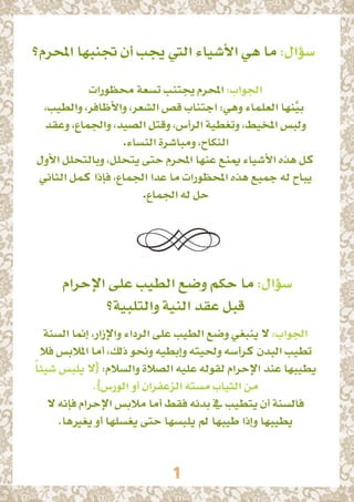 Hajj fatwa