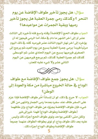 Hajj fatwa