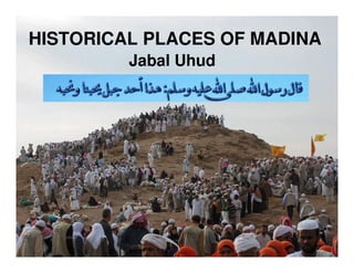 HISTORICAL PLACES OF MADINA
         Jabal Uhud
         Jabal Uhud
 