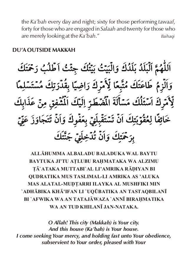 Hajj Or Umrah Tour Plan Guide Book