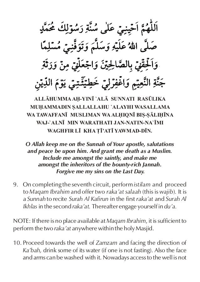 Hajj Or Umrah Tour Plan Guide Book