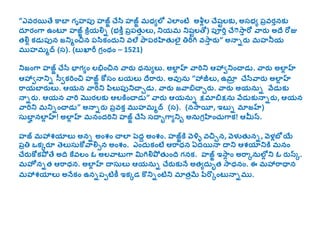 ”ఎవరయితే్‌కాబా్‌గృహపు్‌హజ్జ్‌్‌చేసి్‌హజ్జ్‌్‌మధ్యలో్‌ఎలాాంటి్‌్‌అశ్లీల్‌చేష్టలకు, అసభ్య్‌పరవరతనకు్‌
దూరాంగా్‌ఉాంటూ్‌హజ్జ్‌...