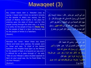 Abdullah Raa hajja123world wide islamic presentation.pptx
