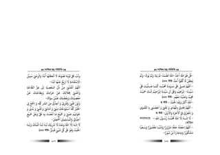 msw¶ß nR¡ cwiwPwZ
  107
‫ﺳﺒﻴﻞ‬ ‫واﻟﺰﻣﻰﻨ‬ ‫أﺑﺪا‬ ‫اﻧﻜﺜﻬﺎ‬ ‫ﻻ‬ ‫ﻧﺼﻮﺣﺎ‬ ‫ﺗﻮﺑﺔ‬ ‫ﺒﻟ‬ ‫وﺗﺐ‬
َ َْ
ِ
َ َْ
ِ
ْ
ِ
ْ ََ ً ًَ َ ََ َ ْ َ ْ ُْ َ ّ َ ْ ُ
‫اﺑﺪا‬ ‫ﻗﻨﻬﺎ‬ ‫ازﻳﻎ‬ ‫ﻻ‬ ‫اﻻﺳﺘﻘﺎﻣﺔ‬
ً َ َ َ ََ َْ ُْ
ِ
َ
ِ
َ َ ْ
ِ
ْ
-
‫اﻟﻄﺎﻋﺔ‬ ‫ﻋﺰ‬ ‫اﻰﻟ‬ ‫اﻟﻤﻌﺼﻴﺔ‬ ‫ذل‬ ‫ﻣﻦ‬ ‫اﻏﻘﻠﻰﻨ‬ ‫اﻢﻬﻠﻟ‬ِ ِ ِ ِ
َ َ ْٰ
ِ ِ
ْ َ ّ
ِ
ُ ْ
ِ
ْ ُ ْ َ َ
‫واﻟﻨ‬
َ ْ َ َ‫ﻗﻦ‬ ‫وﺑﻄﺎﻋﺘﻚ‬ ‫ﺣﺮاﻣﻚ‬ ‫ﻗﻦ‬ ‫ِﻚ‬‫ﻟ‬‫ﺤﺑﻼ‬ ‫ﻰﻨ‬
ْ َْ َ ََ َ َ َ
ِ
َ
ِ
َ َِ
َ َ
ِ ْ
ِ
‫ﺳﻮاك‬ ‫ﻗﻤﻦ‬ ‫وﺑﻔﻀﻠﻚ‬ ‫ﻣﻌﺼﻴﺘﻚ‬
َ َ ََ
ِ ِ
ْ َ
ِ
ْ ْ َْ
ِ
َ
ِ
َ
-
‫ﻰﻟ‬ ‫اﻤﺟﻊ‬ ‫و‬ ‫ﻠﻛﻪ‬ ‫اﻟﺮﺸ‬ ‫ﻣﻦ‬ ‫اﻋﺬﻰﻟ‬ ‫و‬ ‫وﻗﺮﺒى‬ ‫ﻗﻠ‬ ‫وﻧﻮر‬َ ِ ِ
ْ َ ْ
ِ َ َ َ َّ ّ
ِ
ُ َ َ
ِ ِْ ْ َ ْ
ِ
ْ َ َ
ْ
ِ
ْ ْ ّ
ِ
ُ
‫و‬ ‫ﺑﺪ‬ ‫و‬ ‫ﻗﻠ‬ ‫و‬ ‫اﻣﺎﻧ‬ ‫و‬ ‫دﻳﻰﻨ‬ ‫اﺳﺘﻮدﻋﻚ‬ ‫ﻠﻛﻪ‬ ‫اﺨﻟﺮﻴ‬َ َ َ َ
ِ
َ ََ َْ ْ ْ
ِ
ْ َ
ِ ِ
َ َ َ َْ ْ
ِ ِ
ْ ْ ُ ُ َ ْ َ ْ
‫ِﻴﻊ‬‫ﻤﺟ‬ ‫وﻋﻞ‬ ‫ﺒﻟ‬ ‫ﺑﻪ‬ ‫اﻏﻌﻤﺖ‬ ‫ﻣﺎ‬ ‫ِﻴﻊ‬‫ﻤﺟ‬ ‫و‬ ‫ﻗﻤﻰﻠ‬ ‫ﺧﻮاﻏﻴﻢ‬ِ
ْ ْ َْ َ ََ َ َ ََ ََ
ِ ِ
َ َْ ْْ َ َ ْ
ِ
َ َِ
‫اﻤﺟﻌﻦﻴ‬ ‫واﻟﻤﺴﻠﻤﻦﻴ‬ ‫اﺣﻴﺎ‬َ َْ ْ
ِ
َ ْ َ َ
ِ ِ ِ
ْ ُ ْ َ ْ ِ-
‫وﻟـﻪ‬ ‫اﻟﻤﻠﻚ‬ ‫ﻟـﻪ‬ ‫ﻟـﻪ‬ ‫ﺮﺷﻳﻚ‬ ‫ﻻ‬ ‫وﺣﺪه‬ ‫اﷲ‬ ‫اﻻ‬ ‫اﻟـﻪ‬ ‫ﻻ‬
َ ََ َ َ َٰ َُ ُْ ْ َ َُ ُ َ َْ
ِ
َ ُ ْ ُ
ِ ِ
‫ﻗﺪﻳﺮ‬ ‫ﺷﻴﺊ‬ ‫ﻞﻛ‬ ‫ﺒﻟ‬ ‫وﻫﻮ‬ ‫اﺤﻟﻤﺪ‬ٌ َْ ْ
ِ
َ
ٍ
َ ّ
ِ
ُ َ َ َ ُ ُ ْ َ ْ
-100 evi
msw¶ß nR¡ cwiwPwZ
  108
-‫ﻗﻞ‬
ْ ُ
‫ﻫﻮ‬َ ُ
‫ا‬‫ﷲ‬ُ‫أﺣﺪ‬
ٌ َ َ
-‫ا‬‫ﷲ‬ُ‫اﻟﺼﻤﺪ‬
ُ َ
-‫ﻟﻢ‬ْ َ
‫ﻳﺘ‬ْ
ِ
َ
‫وﻟﻢ‬ْ َ َ‫ﻳﻮ‬ْ َ ُ
-‫وﻟﻢ‬ْ َ َ
‫ﻳﻜﻦ‬
ْ ُ َُ َ
‫ﻛﻔﻮا‬ً ُ ُ
‫أﺣﺪ‬
ٌ َ َ
-100 evi
-‫ﺒﻟ‬ ‫ـﻠﻴﺖ‬‫ـ‬‫ﺻ‬ ‫ـﺎ‬‫ـ‬‫ﻛﻤ‬ ‫ـﺪ‬‫ـ‬‫ﺤﻣﻤ‬ ‫ـﻴﺪﻧﺎ‬‫ـ‬‫ﺳ‬ ‫ﺒﻟ‬ ‫ـﻰﻠ‬‫ـ‬‫ﺻ‬ ‫اﻢﻬﻠﻟ‬
َ ََ ََ ْ َ َ ََ َ ُّ َ
ِ
ّ
ِ
َ
ِ
َ
‫ﺳﻴﺪﻧﺎ‬
َ
ِ
َ
-‫ِﻴـﺪ‬‫ﻤﺣ‬ ‫اﻧـﻚ‬ ‫اﺑﺮاﺣﻴﻢ‬ ‫ﺳﻴﺪﻧﺎ‬ ‫ال‬ ‫وﺒﻟ‬ ‫اﺑﺮاﻫﻴﻢ‬
ُ ْ ْ ْ ْ َْ َ
ِ ِ َِ
ِ َِ َ ََ َ
ِ
َ َ َ
ِ
‫ﺠﻣﻴ‬
ْ
ِ
َ
‫ﻣﻌﻬﻢ‬ ‫وﻋﻠﻴﻨﺎ‬ ‫ﺪ‬
ُ ْ َْ َ ََ َ ُ
-100 evi
-‫اﺤﻟﻤﺪ‬ ‫وﷲ‬ ‫اﻛﺮﺒ‬ ‫اﷲ‬
ُ ْ َ ْ
ِ ِ َ ُ َ ْ َ َُ–3 evi
-‫ﺠﻘـﻮى‬ ‫ﺑﺎ‬ ‫اﻋﺼﻤﻰﻨ‬ ‫و‬ ‫ﻏﻘﻰﻨ‬ ‫و‬ ‫ﺑﺎﻟﻬﺪى‬ ‫اﻫﺪ‬ ‫اﻢﻬﻠﻟ‬ٰ ْ ْ
ِ ِِ ِ
َ َْ َ َ ََ َْ َ ُ ْ ْ ِ ِ
ْ
ِ
‫واﻻو‬ ‫اﻻﺧﺮة‬ ‫ﻰﻓ‬ ‫اﻏﻔﺮ‬ ‫و‬
ٰ ْْ ُْ ْ َْ َ َِ ِِ
َ َ ْ ِْ ِ ِ-3 evi
-‫اﷲ‬ ‫ـﻮل‬‫ـ‬‫رﺳ‬ ‫ـﺪ‬‫ـ‬‫ﺤﻣﻤ‬ ‫اﷲ‬ ‫اﻻ‬ ‫ــﻪ‬‫ـ‬‫اﻟ‬ ‫ﻻ‬ِ ِ ِ
َ ْ ُُ ُ َ ُ َ ٰ َ
–Kv‡jgv‡q
†ZŠwn`
-‫وﺳـﻌﻴﺎ‬ ‫ﻣﻐﻔـﻮرا‬ ‫وذﻏﺒـﺎ‬ ‫ﻣﺮﺒورا‬ ‫ﺣﺠﺎ‬ ‫اﺟﻌﻠﻪ‬ ‫اﻢﻬﻠﻟ‬
ً َ ً ََ َ ًَ ًْ ُ ْ َ ْ َْ َ َْ ُ َ ُ ْ ْ
ِ
‫ﻳﺒﻮرا‬ ‫ﻟﻦ‬ ‫ُﺟﺎرة‬‫وت‬ ‫ﻣﺸﻜﻮرا‬ً َ ًْ ُْ َ ْ َ ً َ َ
ِ
َ ُ ْ
-
 