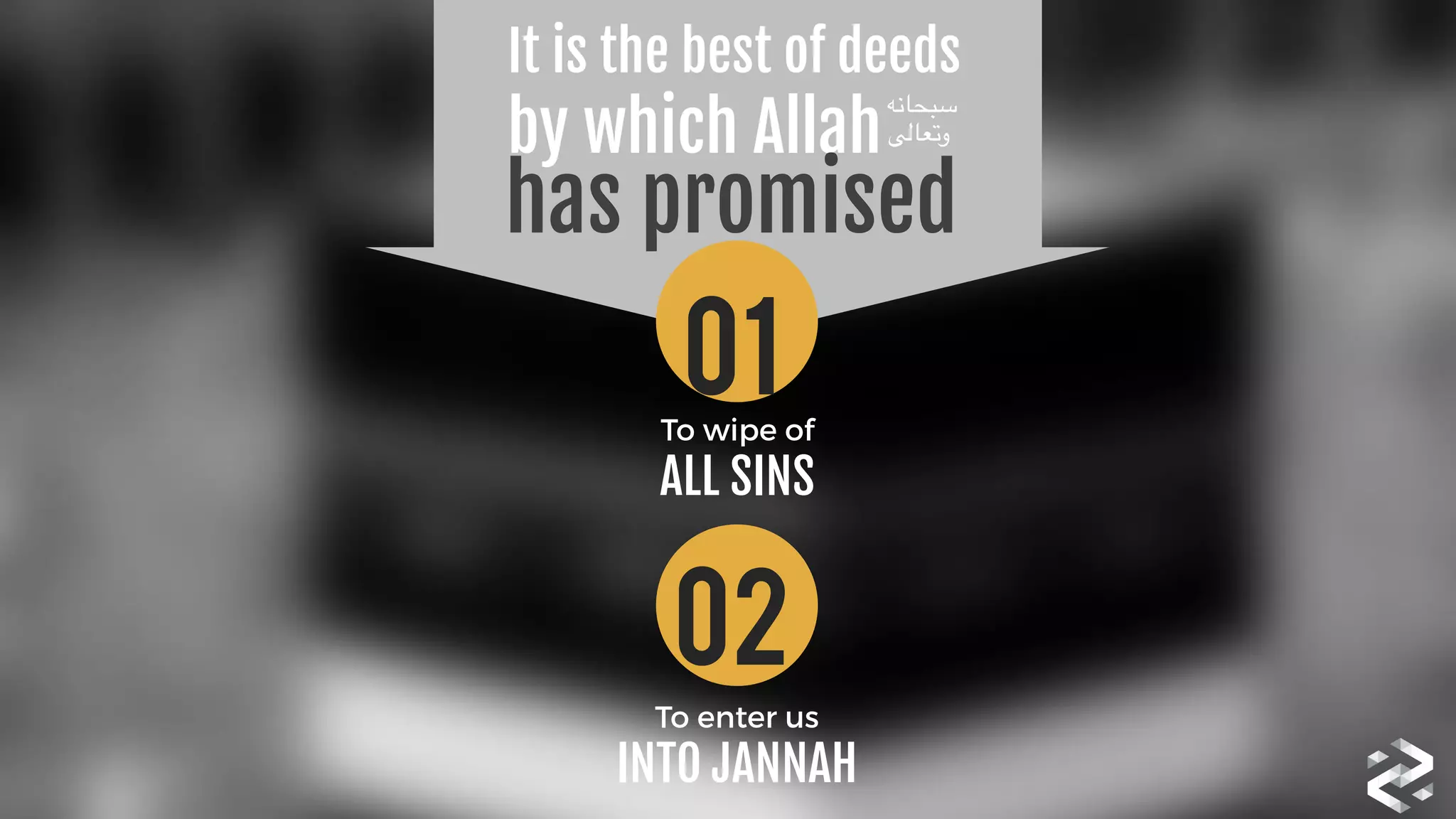 02
To enter us 
INTO JANNAH
It is the best of deeds 

by which Allah  
has promised
‫سبحانه‬
‫وتعالى‬
To wipe of  
ALL SINS
01
 