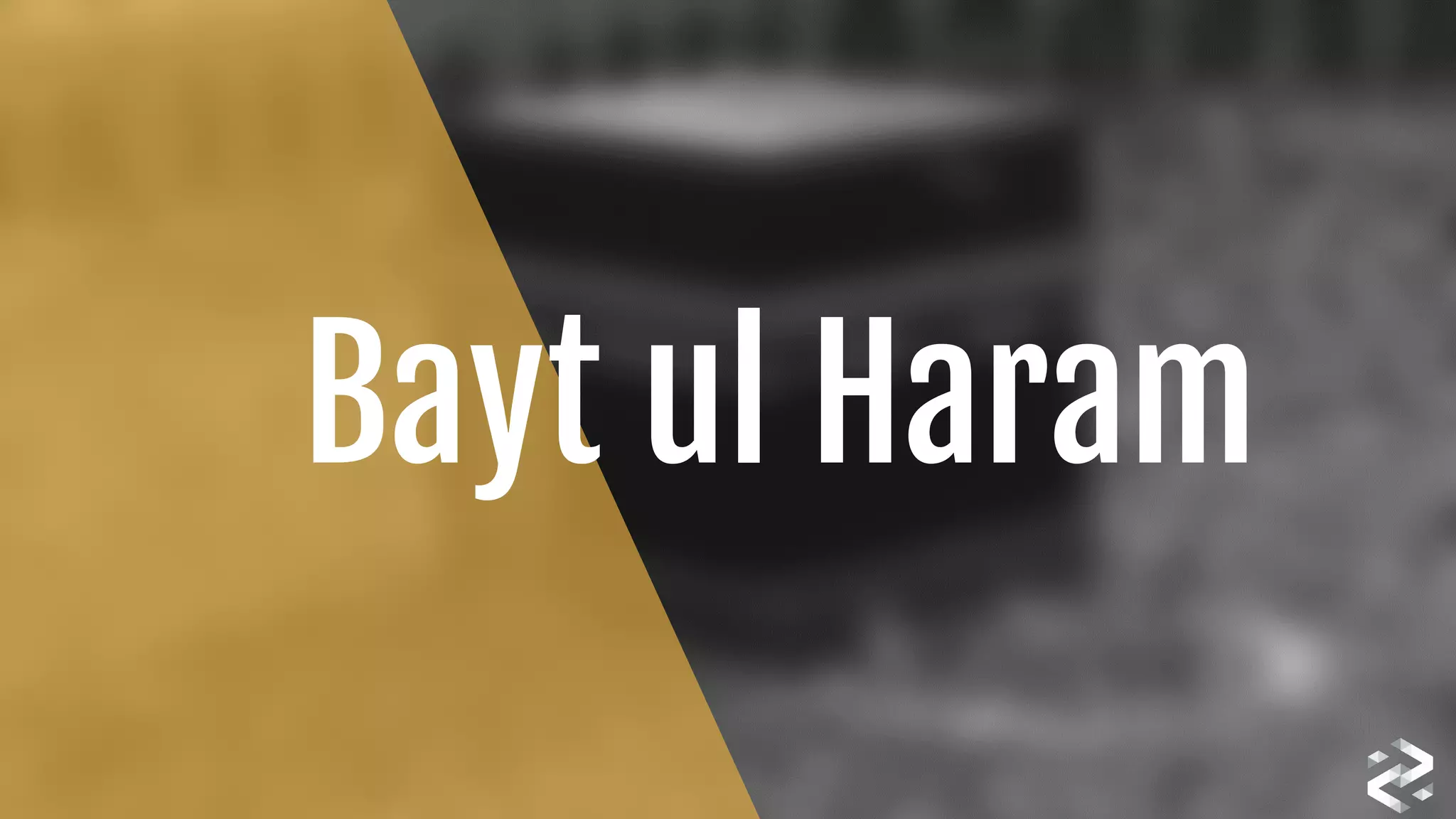 Bayt ul Haram
 