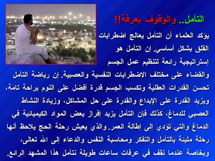ÙØ¤Ùد Ø§ÙØ¹ÙÙ
اء Ø£Ù Ø§ÙØªØ£Ù
Ù ÙØ¹Ø§Ùج اضطرابات اÙÙÙ٠بشÙ٠أساس٠. Ø¥Ù Ø§ÙØªØ£Ù
Ù ÙÙ Ø¥Ø³ØªØ±Ø§ØªÙØ¬ÙØ© رائعة ÙØªÙظÙÙ
عÙ
Ù Ø§ÙØ¬Ø³Ù
ÙØ§ÙÙØ¶Ø§Ø¡ عÙÙ Ù
خت...