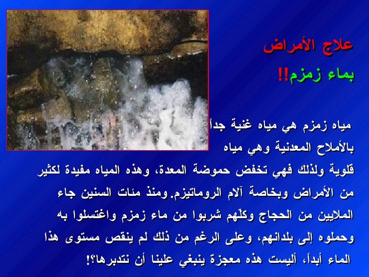 Ù
ÙØ§Ù زÙ
زÙ
ÙÙ Ù
ÙØ§Ù غÙÙØ© Ø¬Ø¯Ø§Ù Ø¨Ø§ÙØ£Ù
ÙØ§Ø اÙÙ
عدÙÙØ© ÙÙÙ Ù
ÙØ§Ù ÙÙÙÙØ© ÙÙØ°ÙÙ ÙÙÙ ØªØ®ÙØ¶ ØÙ
ÙØ¶Ø© اÙÙ
Ø¹Ø¯Ø©Ø ÙÙØ°Ù اÙÙ
ÙØ§Ù Ù
ÙÙØ¯Ø© ÙÙØ«Ùر Ù
Ù Ø§ÙØ£Ù
...