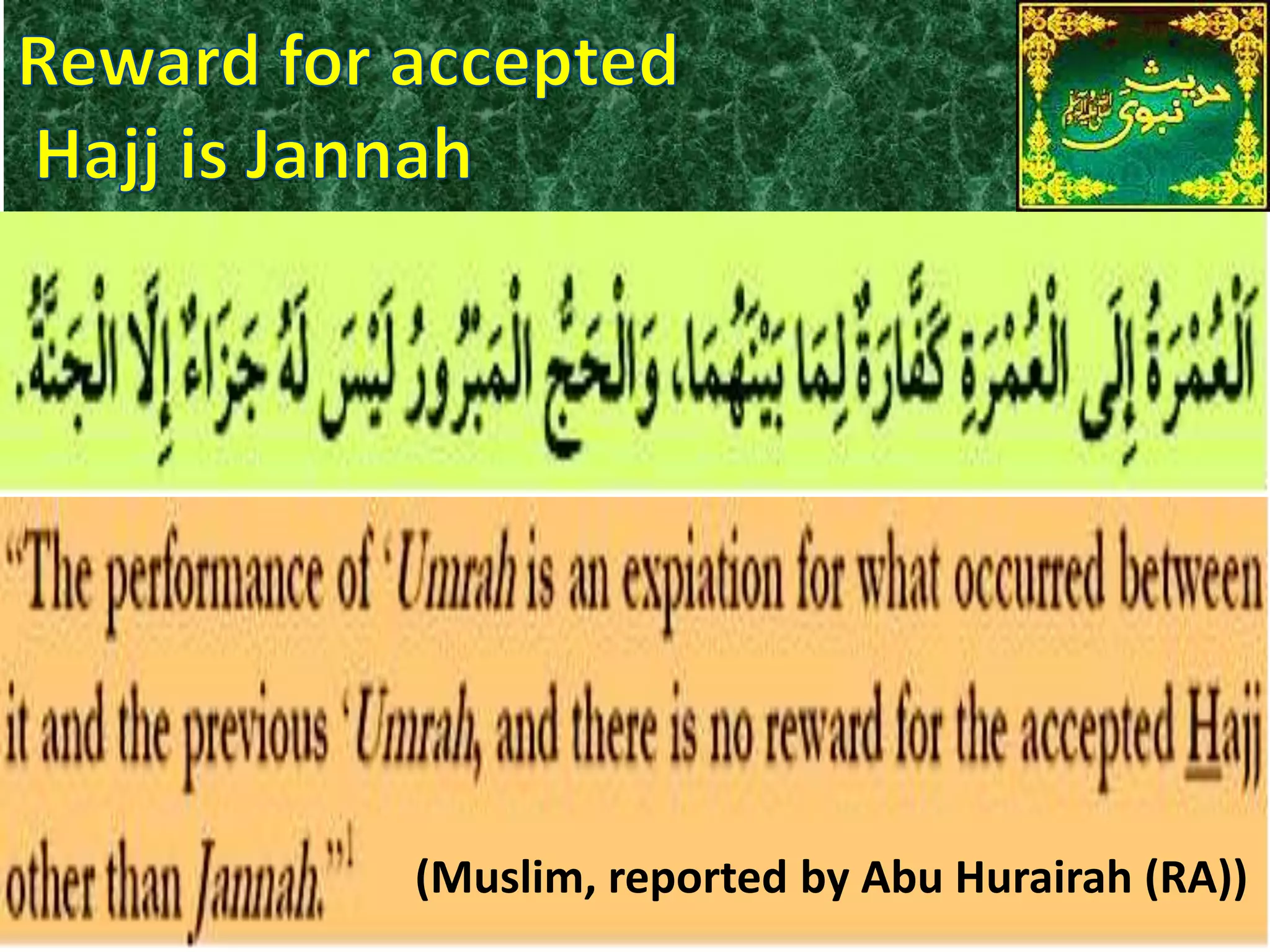 (Muslim, reported by Abu Hurairah (RA))

 