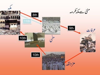 8th 
9th 
10th 
11th 
10th 
 