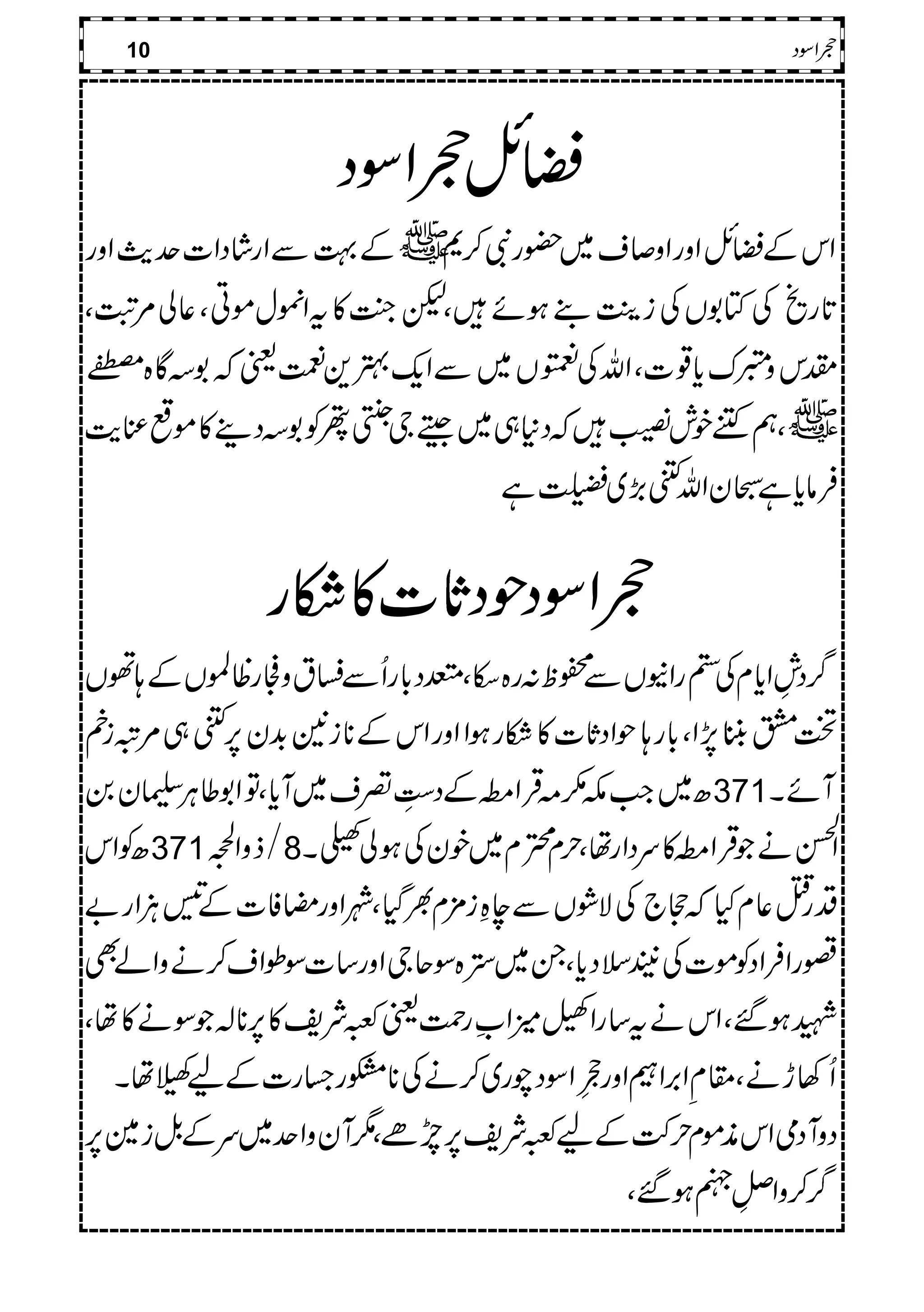 Daji Aswad Husband 52 - xhq09h2