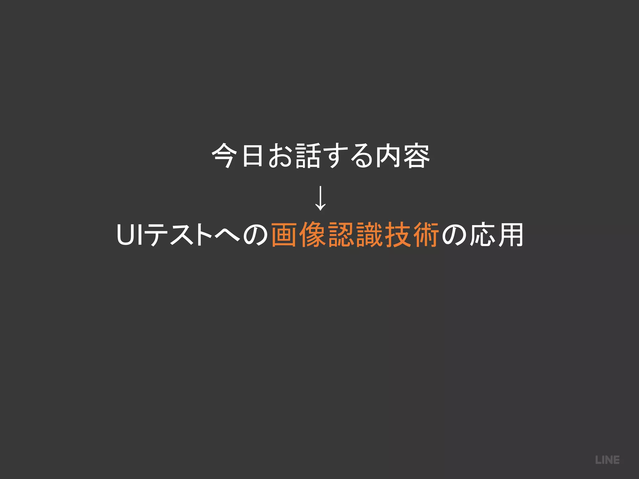 ↓
UI