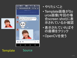 Template Source
•
• Template So
urce (
screen shot)
•
• OpenCV
 
