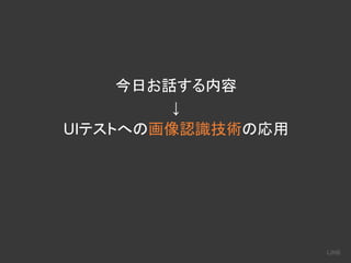 ↓
UI
 
