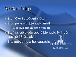 Staðan í dag
• Starfið er í stöðugri mótun
• Eftirspurn eftir þjónustu mikil

– Fjöldi tilvísana aukist ár frá ári

• Stefnan að bjóða upp á þjónustu fyrir börn
upp að 18 ára aldri
• Efla geðvernd á heilsugæslu – fyrir alla

11/20/13

Hrund Sigurðardóttir Sálfræðingur
- hrunds@hss.is

 