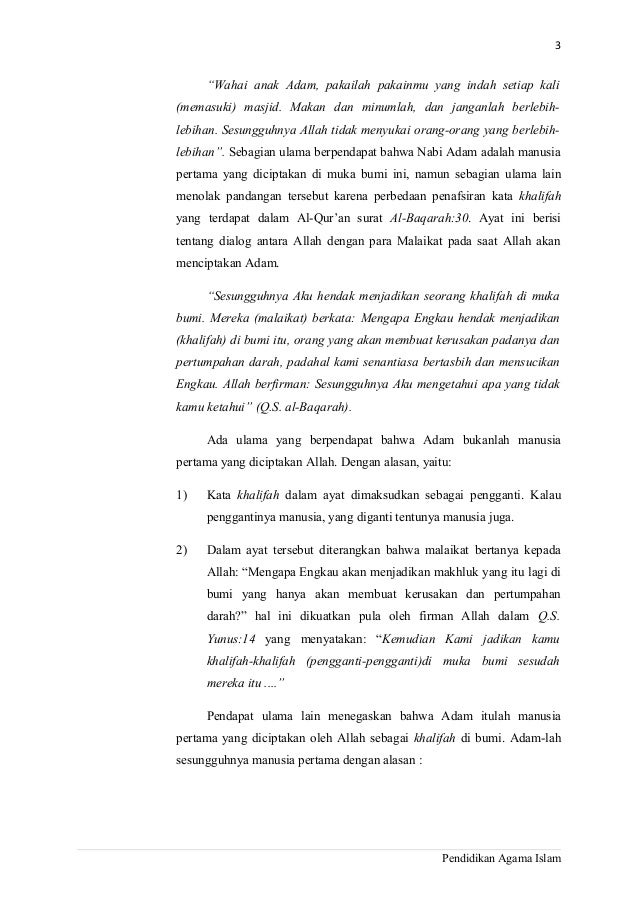 Hakikat manusia menurut islam