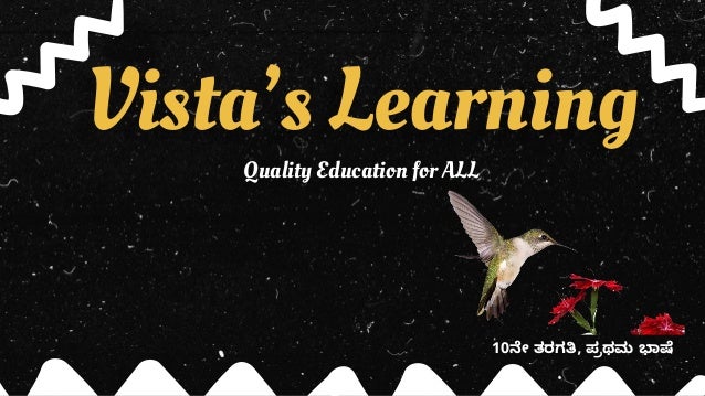 Vista’s Learning
Quality Education for ALL
10ನೇ ತರಗತಿ, ಪ್ರಥಮ ಭಾಷೆ
 