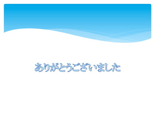 Hakodate - simple framework