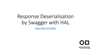 Response Deserialisation
by Swagger with HAL
https://doc.co/u18YLp
 