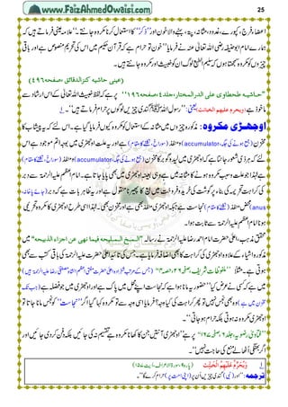 accumulator
accumulator
anus
25
 