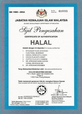 Zhulian Halal Certificate Copy