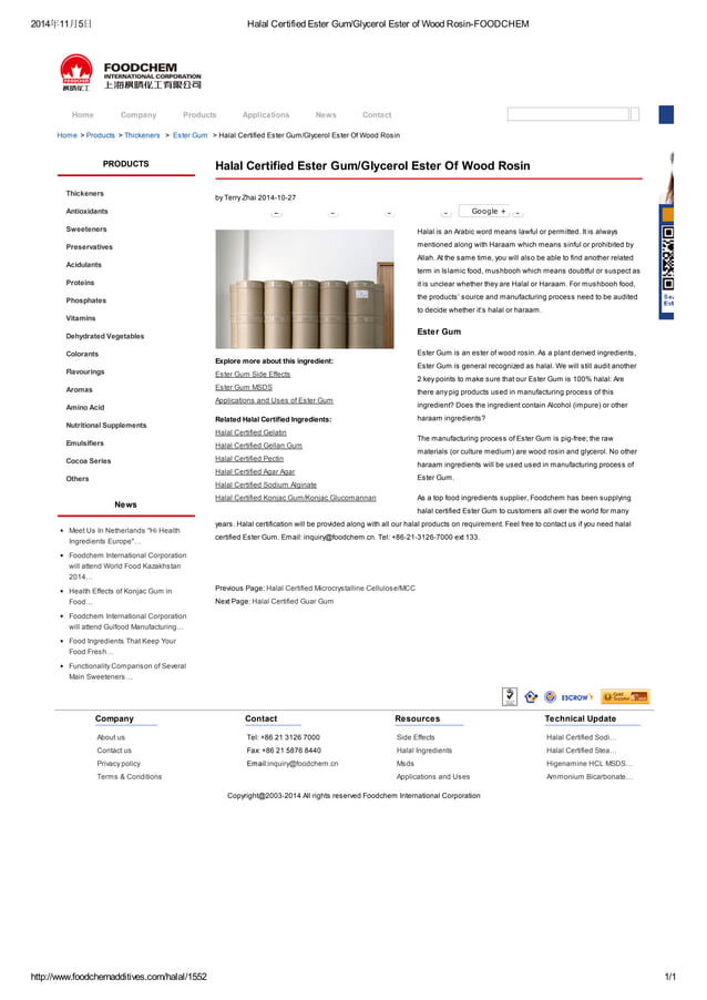 Halal certified ester gum glycerol ester of wood rosin PDF