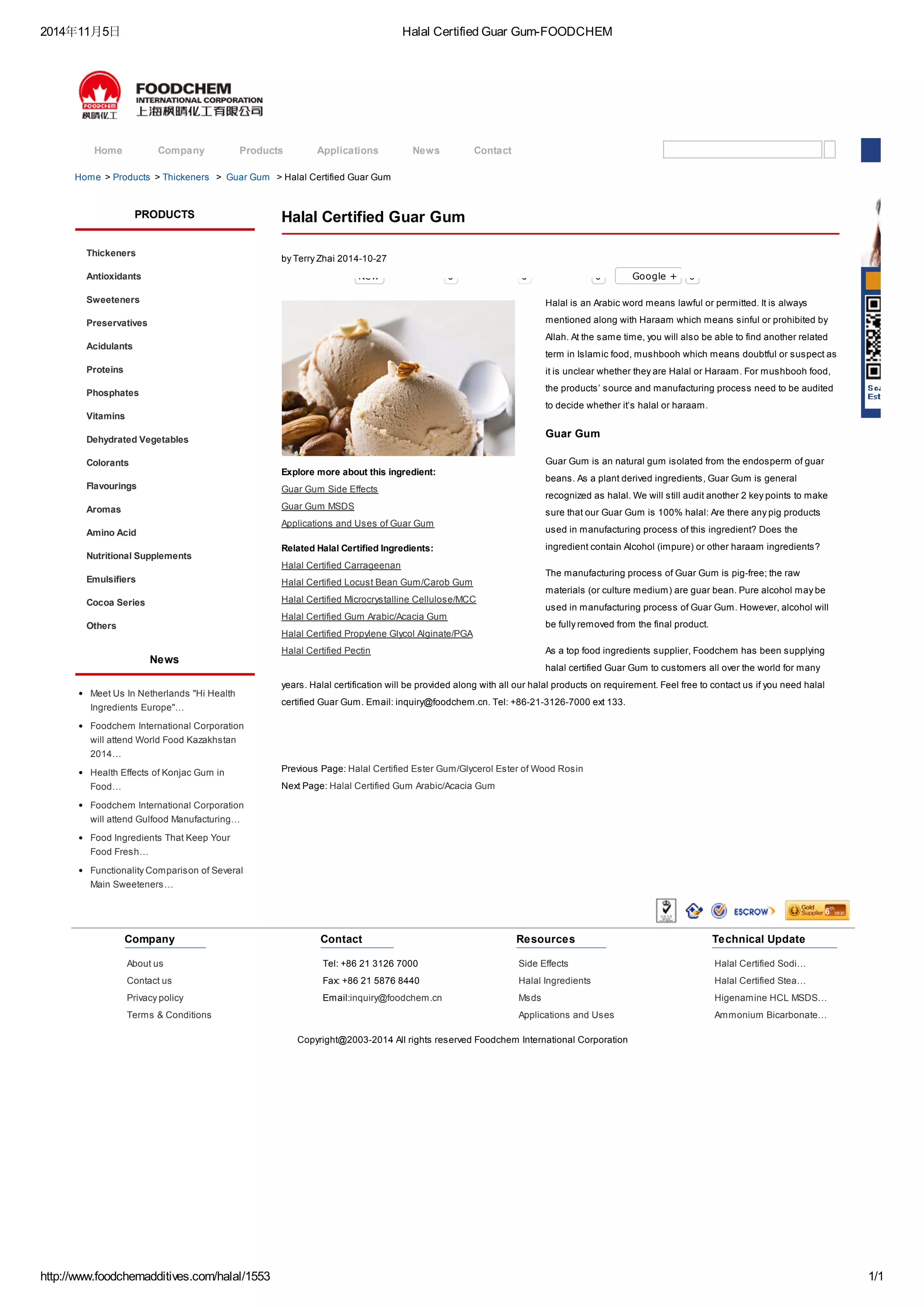 Halal certified guar gum PDF