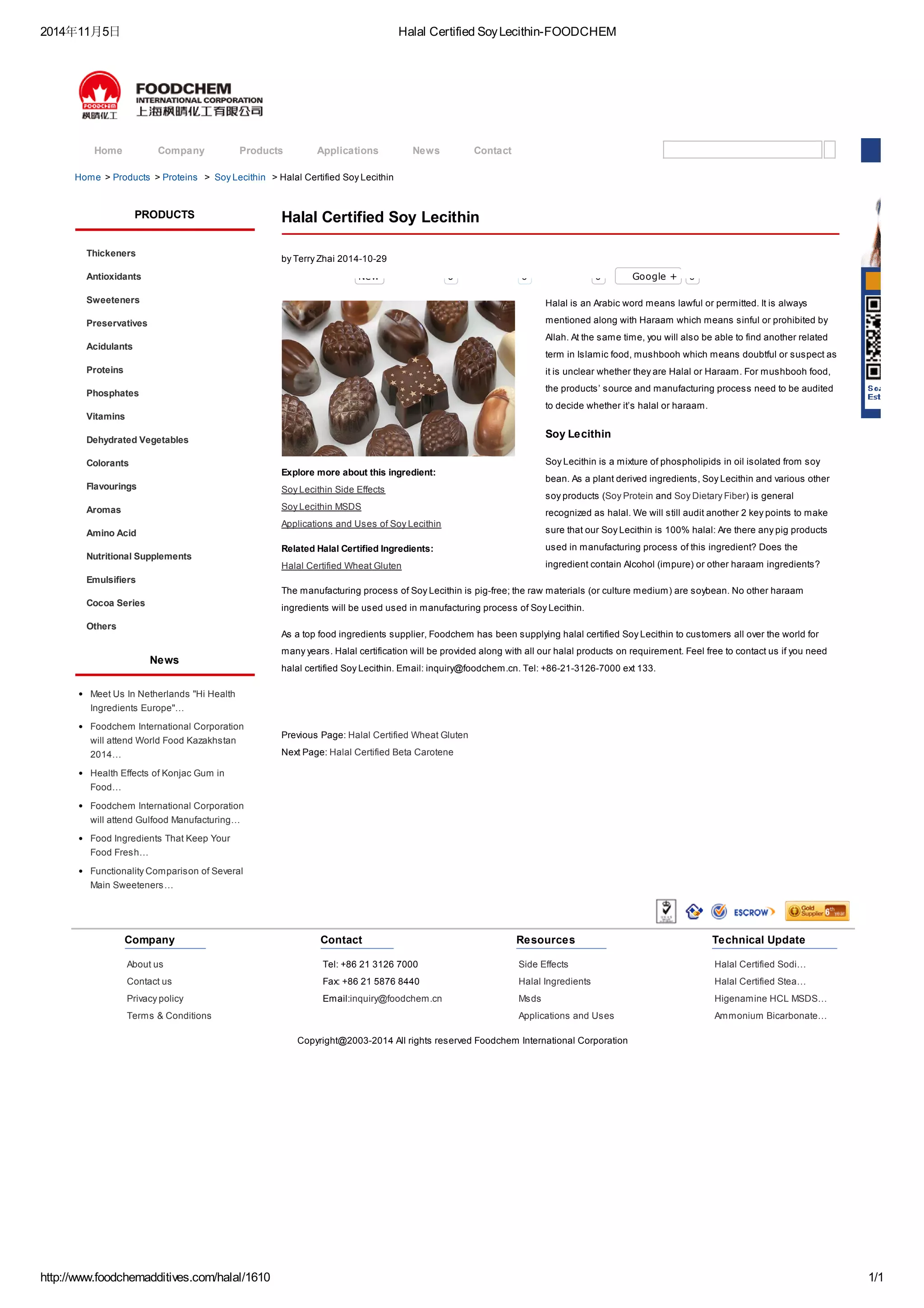 Halal certified soy lecithin PDF