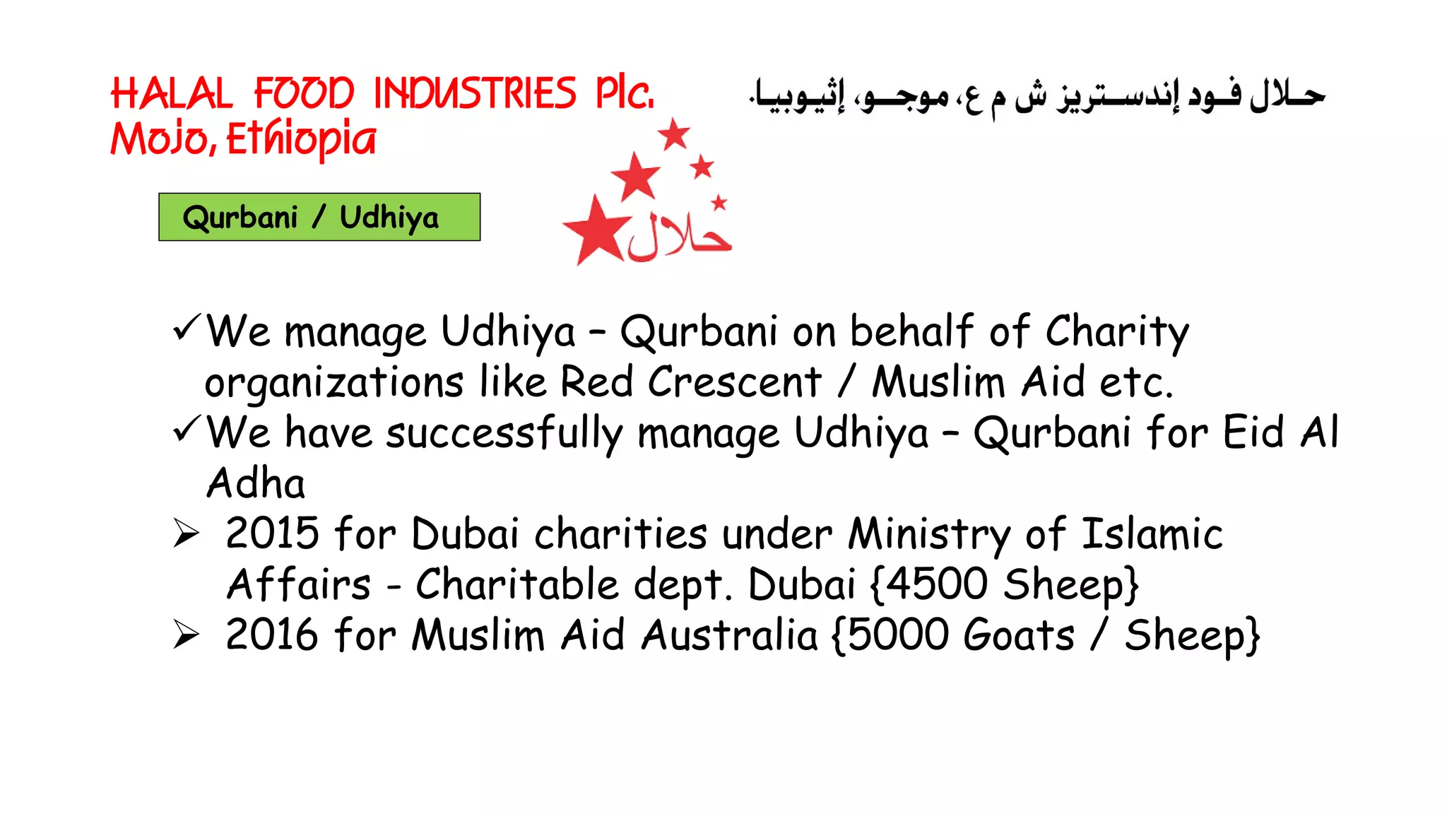 Halal Food Industries plc, Modjo Ethiopia | PDF