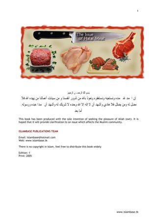 1




                                          ‫ـﻦ ﺍﻟﺮﺣِﻴﻢ‬‫ِﺑﺴﻢ ﺍﻟﱠﻪ ﺍﻟﺮﺣﻤ‬
                                          ِ  ِ   ِ‫ ِ ﻠ‬
 ‫ﺇﻥ ﺍﳊﻤﺪ ﷲ ﳓﻤﺪﻩ ﻭﻧﺴﺘﻌﻴﻨﻪ ﻭﻧﺴﺘﻐﻔﺮﻩ ﻭﻧﻌﻮﺫ ﺑﺎﷲ ﻣﻦ ﺷﺮﻭﺭ ﺃﻧﻔﺴﻨﺎ ﻭ ﻣﻦ ﺳﻴﺌﺎﺕ ﺃﻋﻤﺎﻟﻨﺎ ﻣﻦ ﻳﻬﺪﻩ ﺍﷲ ﻓﻼ‬
 .‫ﻣﻀﻞ ﻟﻪ ﻭﻣﻦ ﻳﻀﻠﻞ ﻓﻼ ﻫﺎﺩﻱ ﻭﺃﺷﻬﺪ ﺃﻥ ﻻ ﺇﻟﻪ ﺇﻻ ﺍﷲ ﻭﺣﺪﻩ ﻻ ﺷﺮﻳﻚ ﻟﻪ ﻭﺃﺷﻬﺪ ﺃﻥ ﳏﻤﺪﺍ ﻋﺒﺪﻩ ﻭﺭﺳﻮﻟﻪ‬
                                            ‫ﺃﻣﺎ ﺑﻌﺪ‬
This book has been produced with the sole intention of seeking the pleasure of Allah (swt). It is
hoped that it will provide clarification to an issue which affects the Muslim community.


ISLAMBASE PUBLICATIONS TEAM

Email: islambase@hotmail.com
Web: www.islambase.tk

There is no copyright in Islam, feel free to distribute this book widely

Edition: 1
Print: 2005




                                                                               www.islambase.tk
 