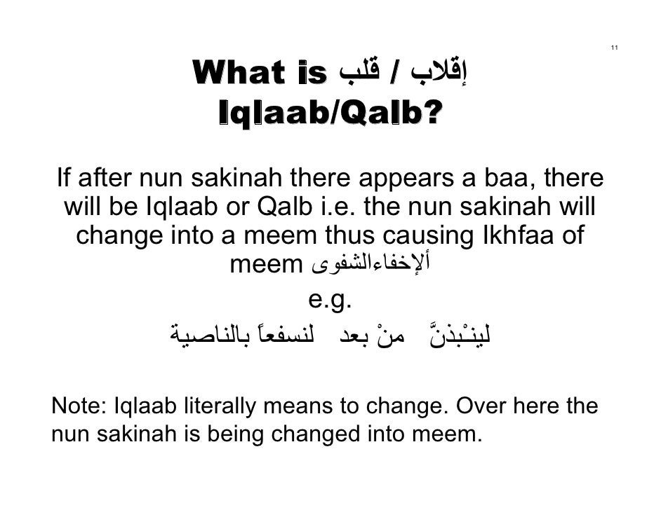 Halaqa tempsifaat of tajweed easy