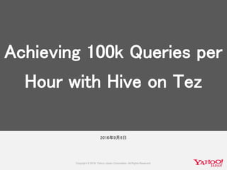 2016年9月6日
Achieving 100k Queries per
Hour with Hive on Tez
 