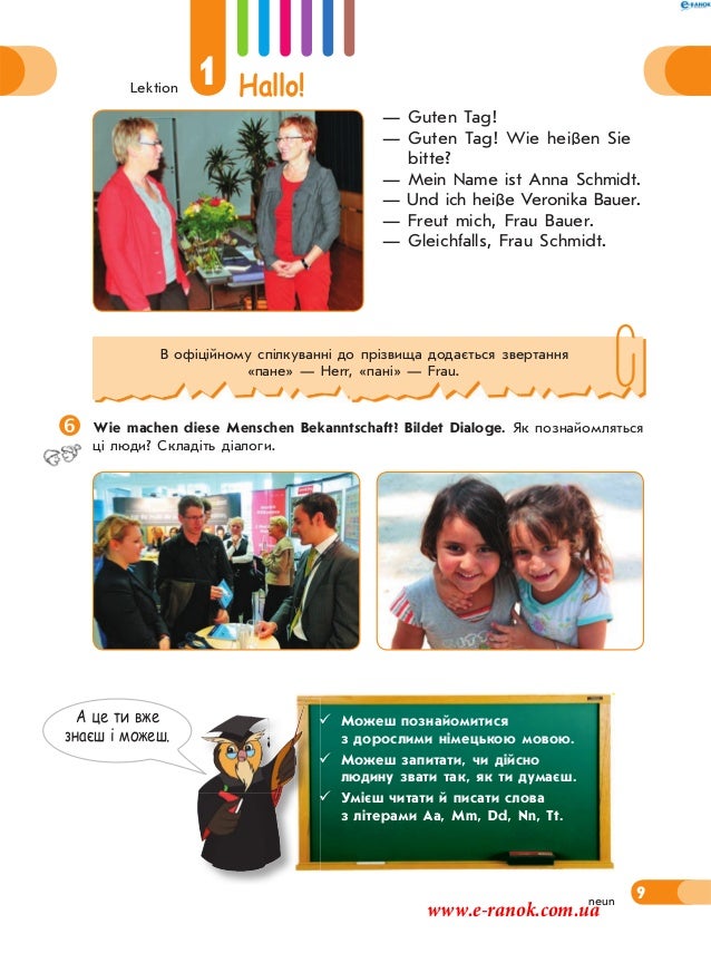 Dialoge bekanntschaft
