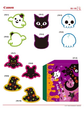 Caixa abóbora do Halloween com movimento