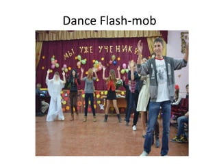 Dance Flash-mob
 