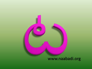 www.naabadi.org
 