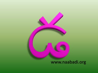 www.naabadi.org
 