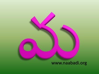 www.naabadi.org
 